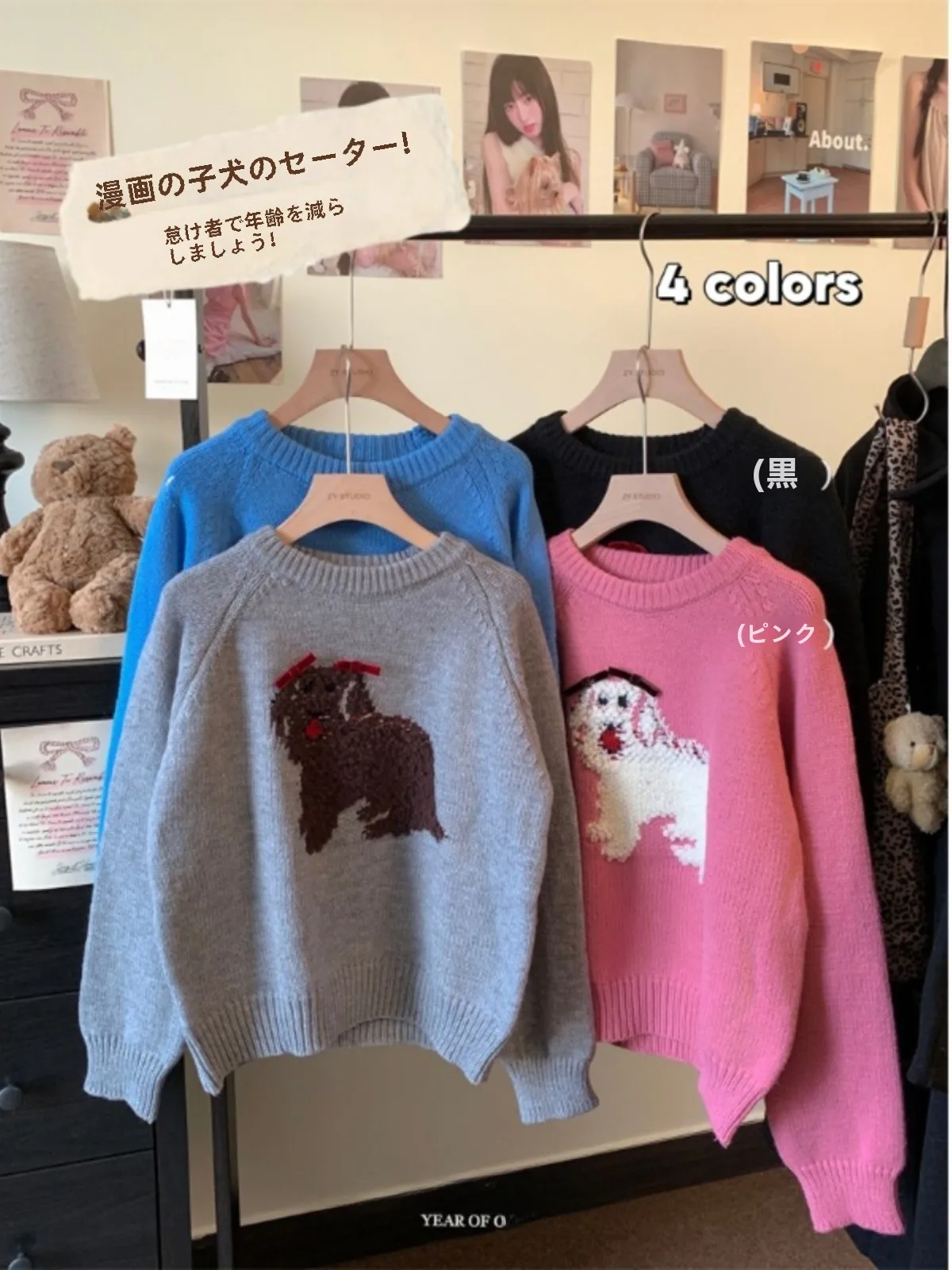 Плюшевый свитер для щенка с ленивым бантом женский осенний 2024 новый свободный