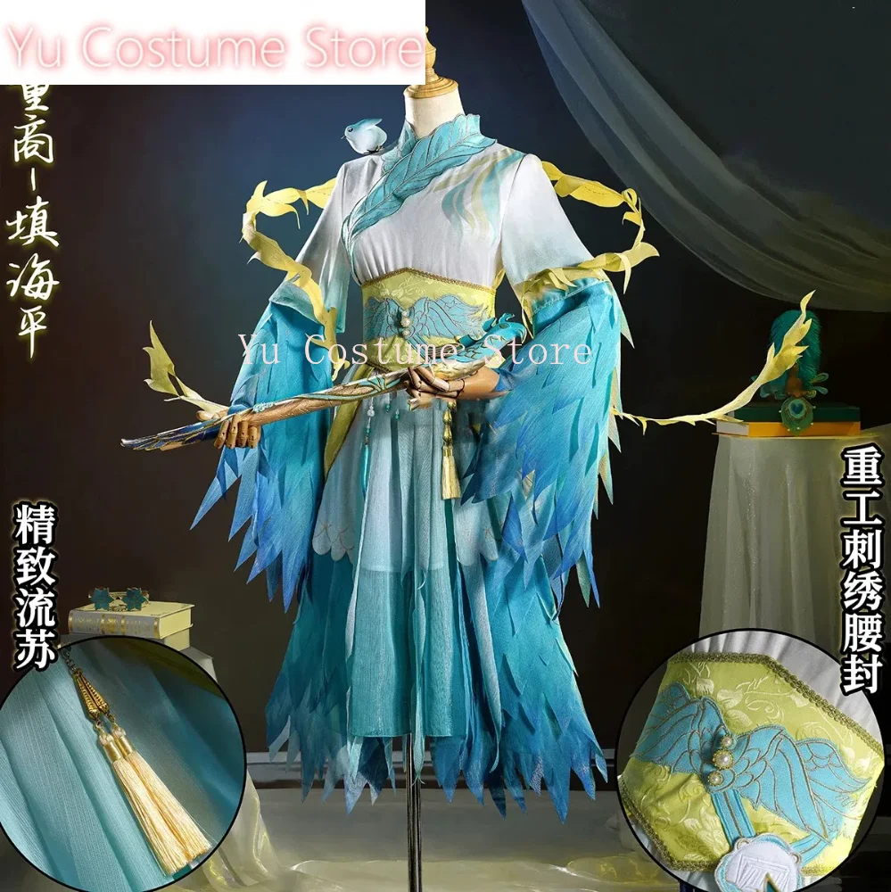 Yu костюм идентичность V Qi Shiyi антикварный игровой элегантное платье униформа