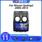 Автомагнитола JMCQ 2 Din Android 11 для Nissan Qashqai 1 J10 2006-2013 мультимедийный видеоплеер навигация GPS IPS стерео головное устройство