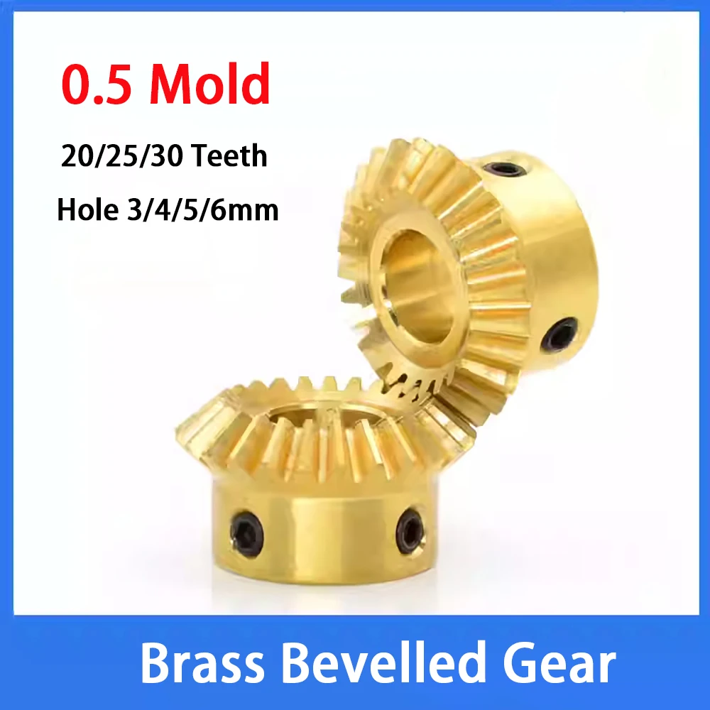 Латунные конические шестерни 20T 25T 30T 3/4/5/6 мм