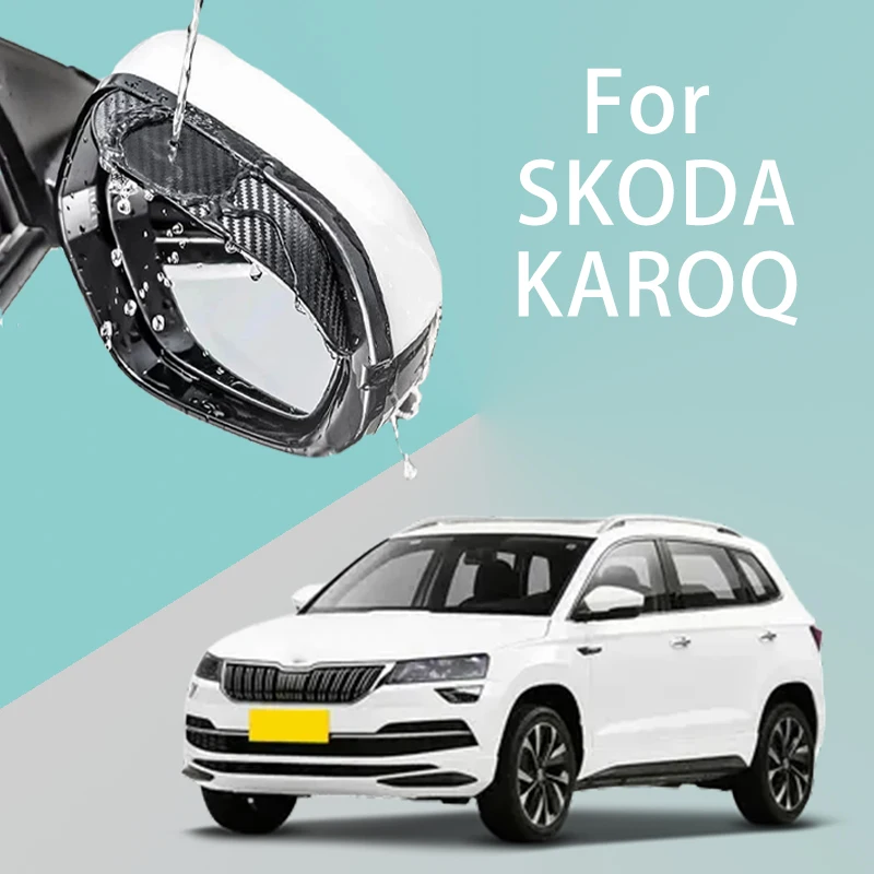 Для SKODA KAROQ автомобильное зеркало заднего вида дождевик утолщенная текстура