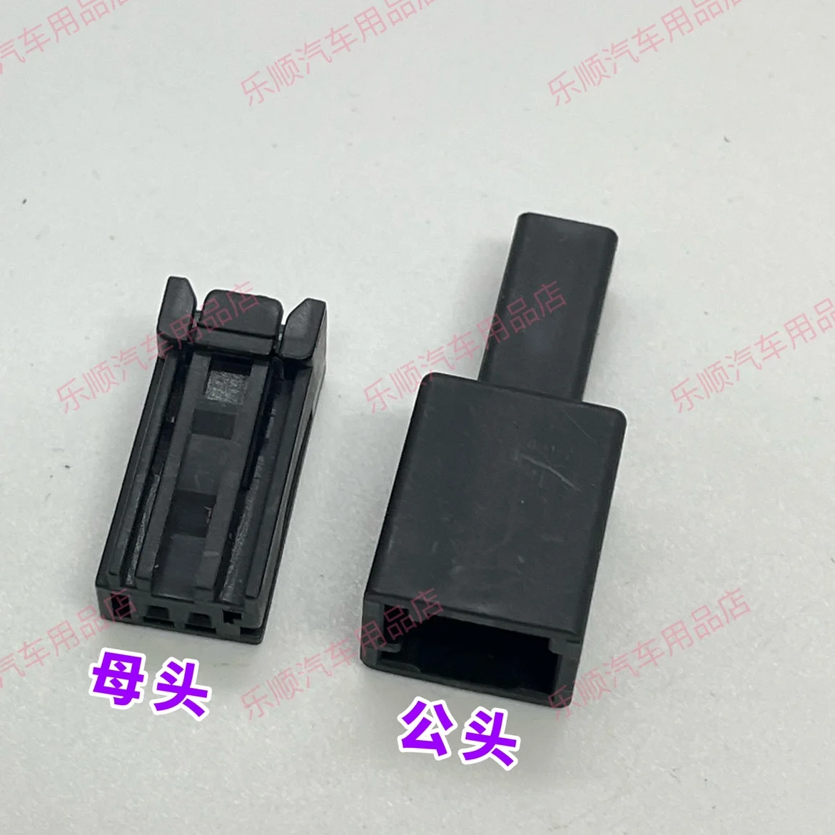 Подходит для Toyota зарядный модуль Тип c автомобильная стандартная вилка USB-разъем