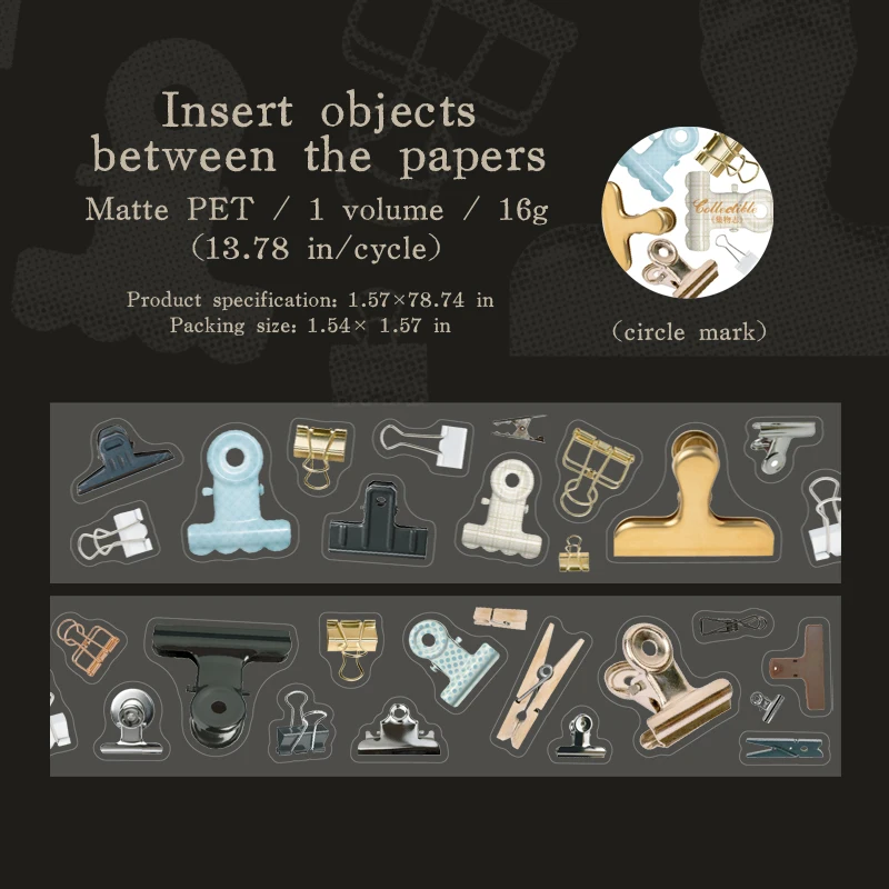 

Винтажный пейзаж изолента