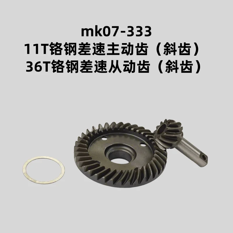 Модернизированная и Модифицированная Королла MK07 дифференциальная шестерня