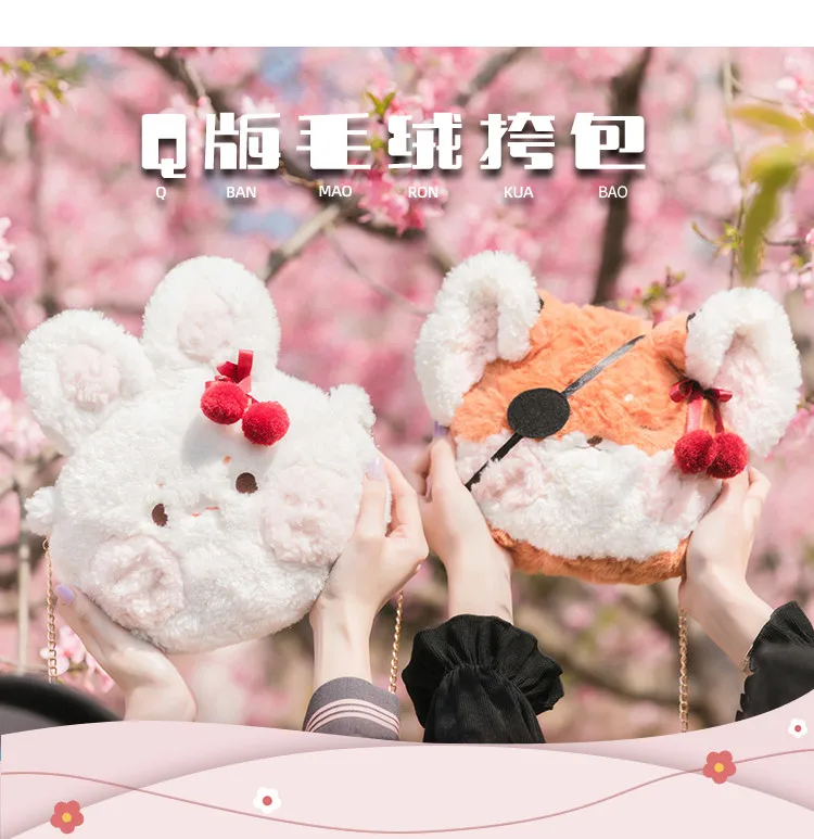 

Anime Tian Guan Ci Fu TGCF Xie Lian Hua Cheng Cosplay Cute CP Rabbit Fox Plush Doll Bag Shouder Crossbody Bags Girl Gift