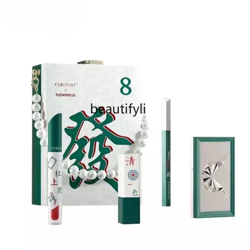 

Happy Fortune Mahjong Gift Box Lipstick Blush Lip Lacquer Eyeliner Hand Bag Birthday Makeup Set makeup set make up kit