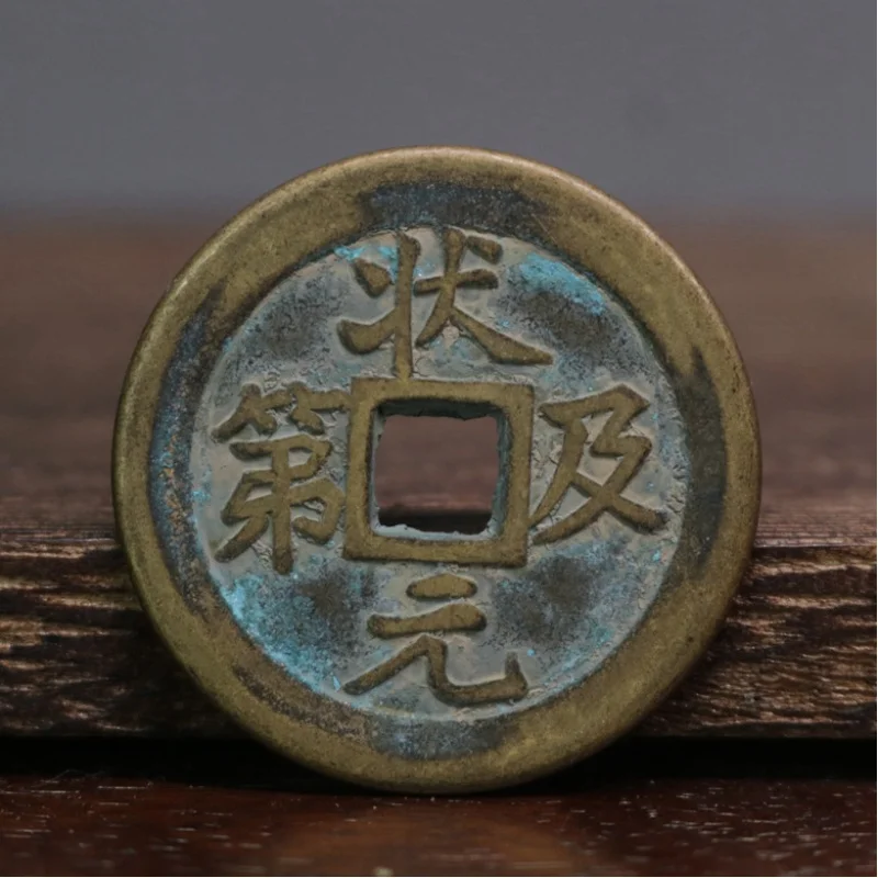 Getting Champion Wuzi Deng Маленькие медные монеты Древние Jiyu Spend Money Антикварная монета