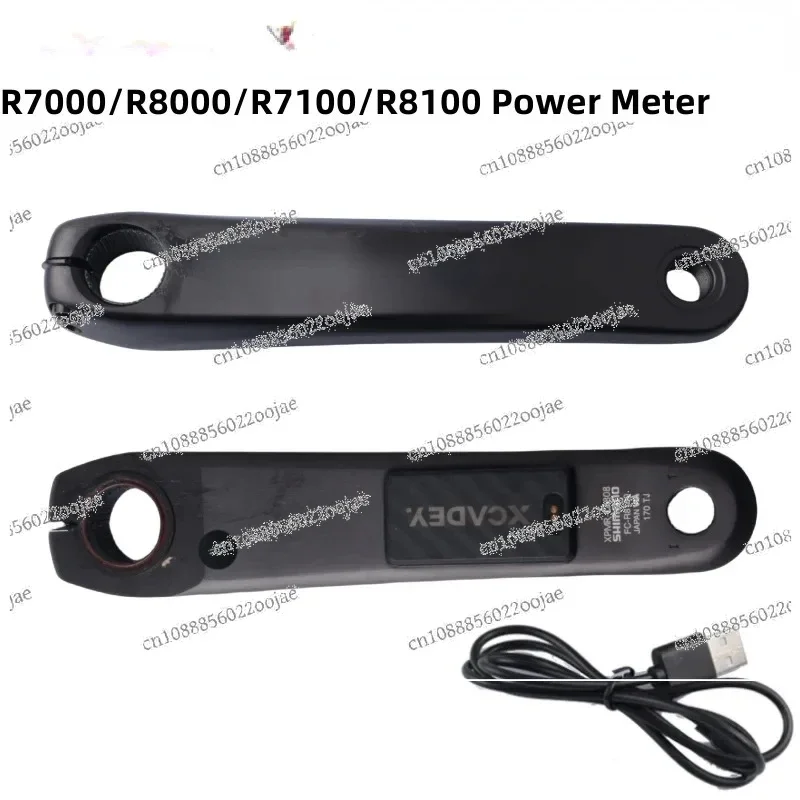 Кривошип питания UT 105 Xcadey R8000r7000r7100r8100 Power для шоссейного велосипеда