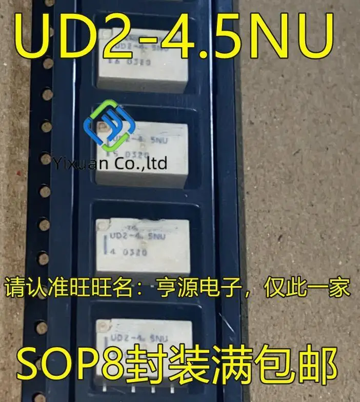 10pcs original new UD2-4.5NU SOP8 microminiature signal relay two open and two close 8-pin