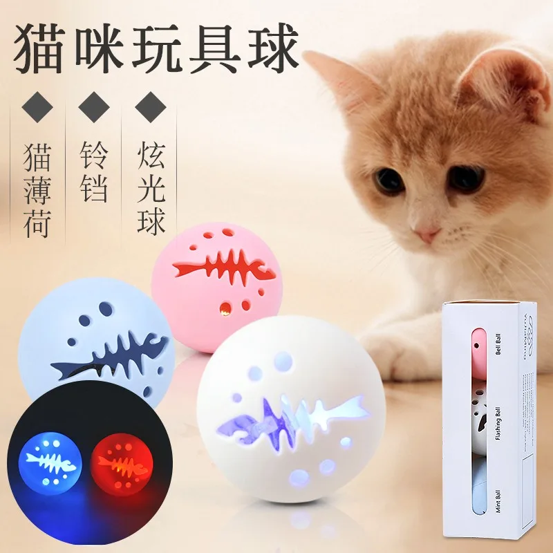 

Cat Toy Ball 3Pcs Mint Ball Bell Ball Flashing Ball Pet Supplies