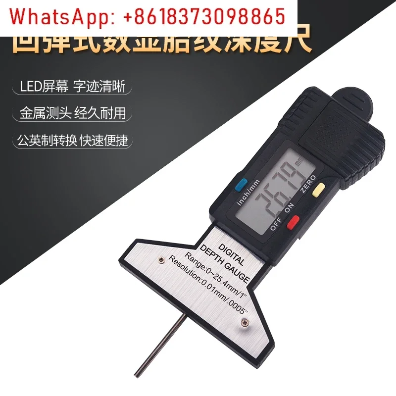 Цифровая линейка глубины с рисунком шин обнаружение износа новый автомобиль