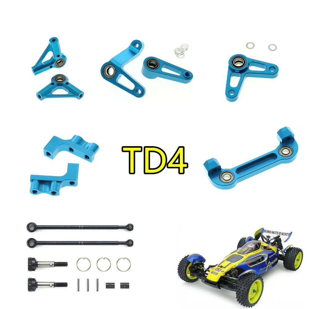 

Tamiya TD4 металлический приводной вал CVD поворотный рычаг сервопривод крепление рулевой мост рычаги для 1/10 EP RC багги автомобиль TAMIYA TD-4