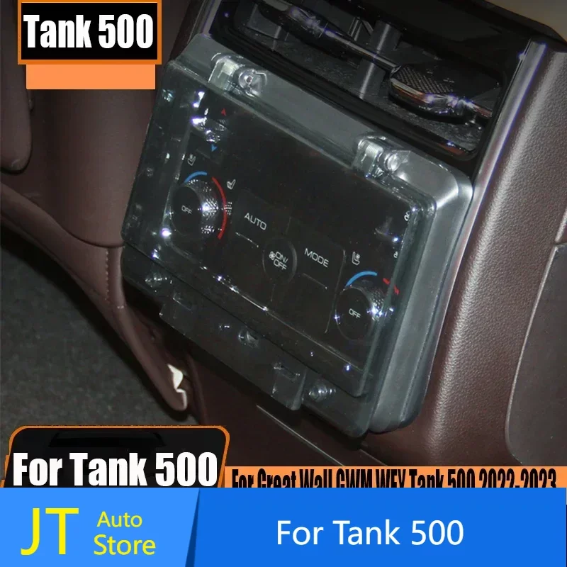 Для WEY GWM Tank 500 задняя фонарь защита от ударов переключения сенсорная крышка 2022 2023