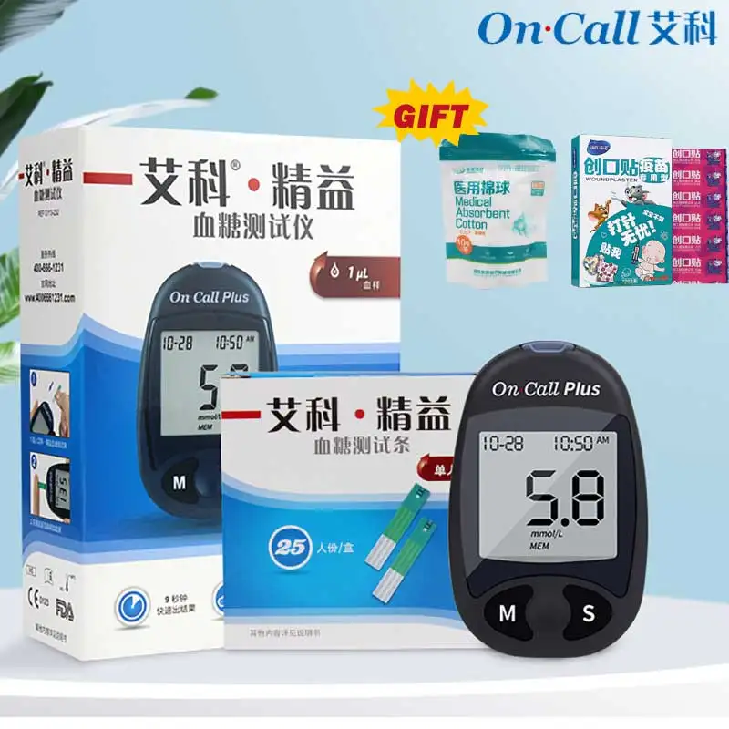 

On Call Plus Glucometer Diabetes Blood Glucose Meter & Test Strips &Lancets Needles Medical Blood Sugar Meter Diabetes Tester ^