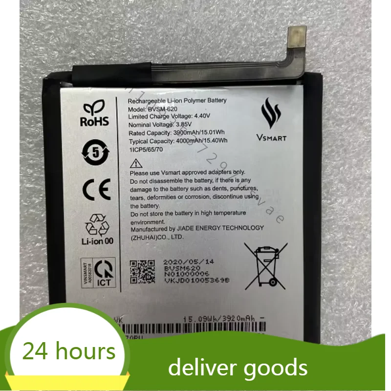 Для Vsmart BVSM-620 Совершенно новый аккумулятор для мобильного телефона большой