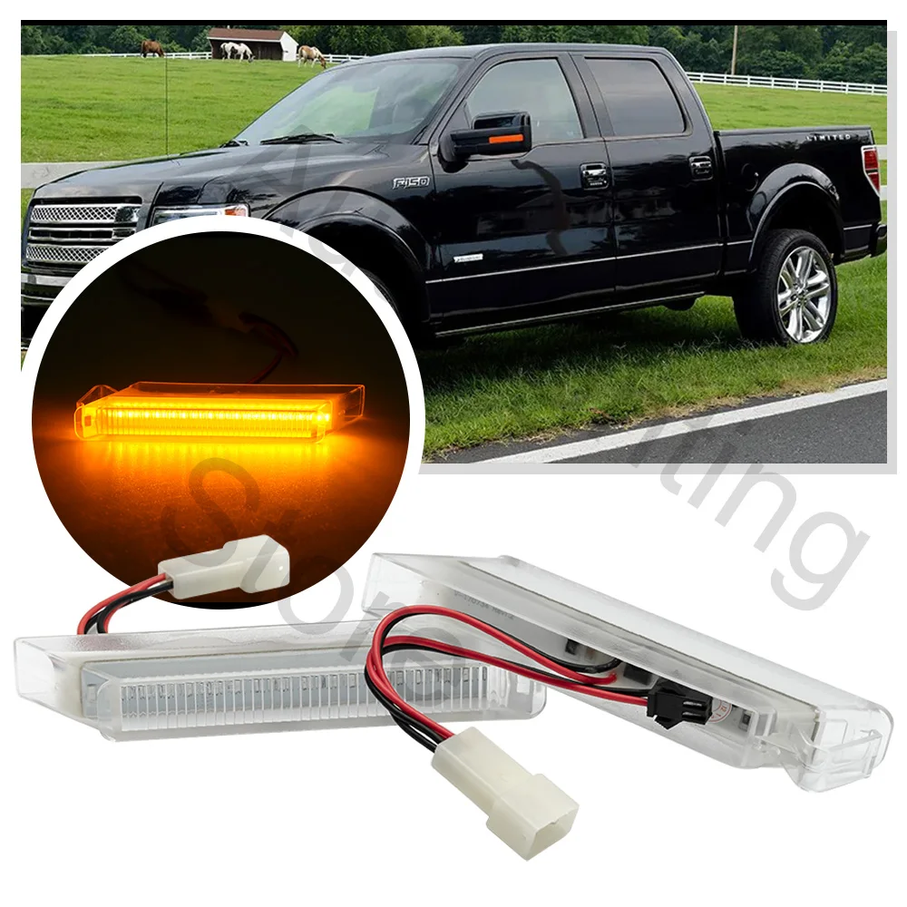 

2X фонарь для бокового зеркала заднего вида