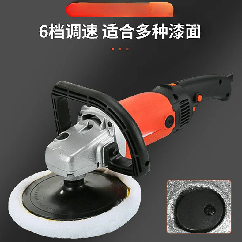 Машина для полировки мраморного пола 220 В