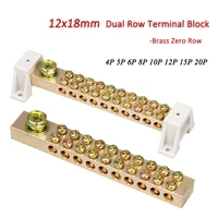 1pcs 4p 5p 6p 8p 10p 12p 15p 20p dual row terminal block 12x18mm zero rows copper brass condutor distribution box neutral wiring