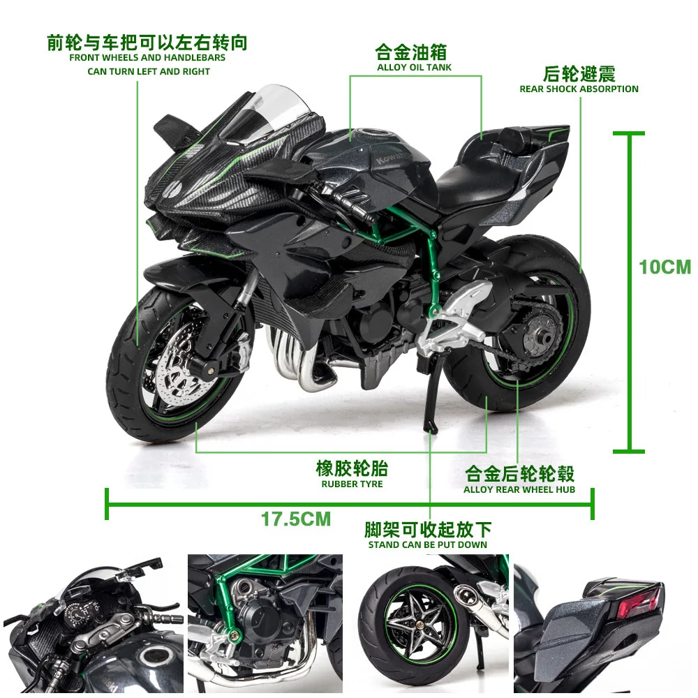 Игрушечный Мотоцикл Kawasaki Ninja H2R в масштабе 1:12 литая металлическая модель гоночная