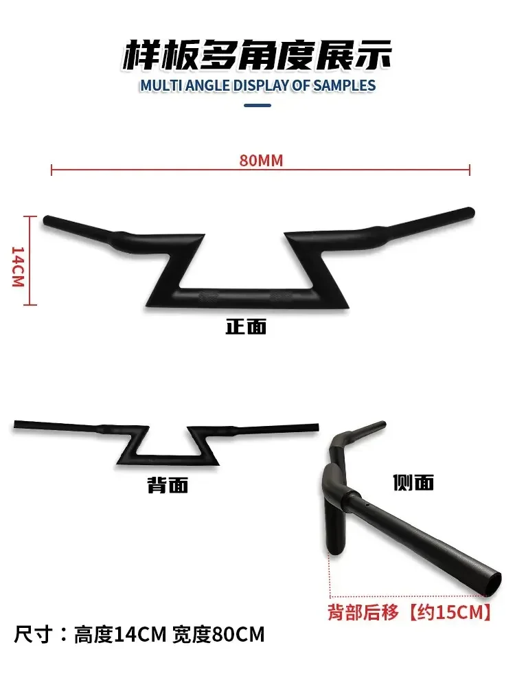 Подходит для модифицированного руля Benda Napoleon 450 модифицированной ручки-молнии в