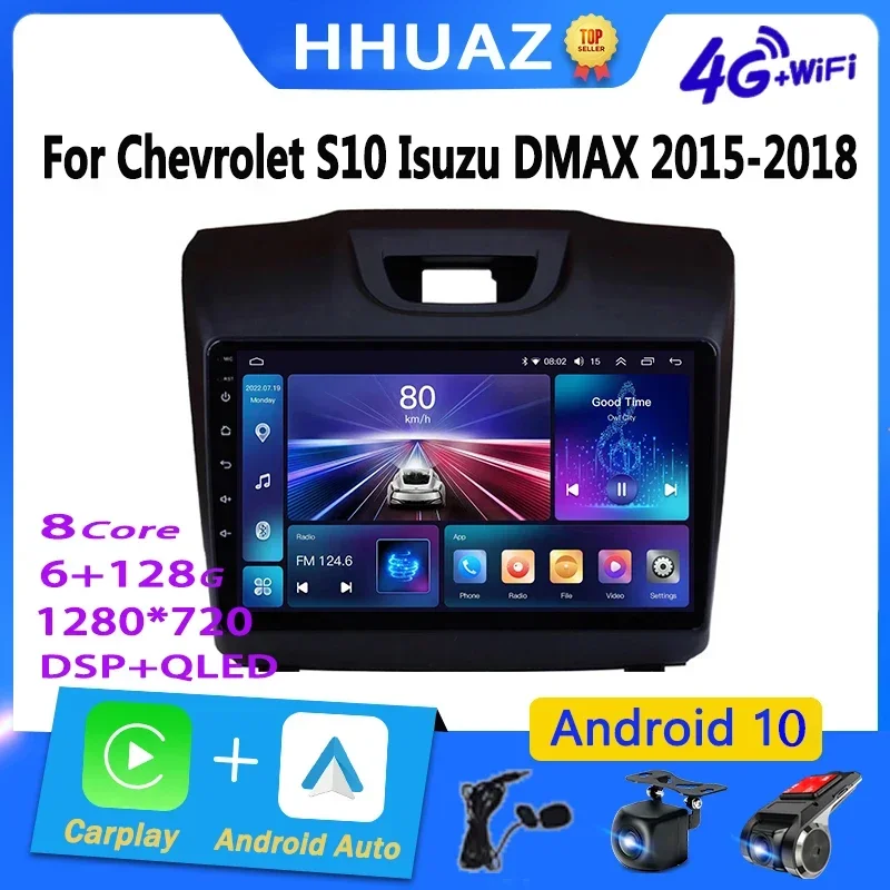 Для Chevrolet Holden S10 TRAILBLAZER COLORADO ISUZU DMAX Android автомобильное радио мультимедиа GPS аудио