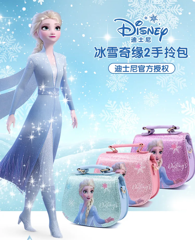 Disney children's satchel ice and snow fate animation surrounding girls cartoon flash portable women's bag