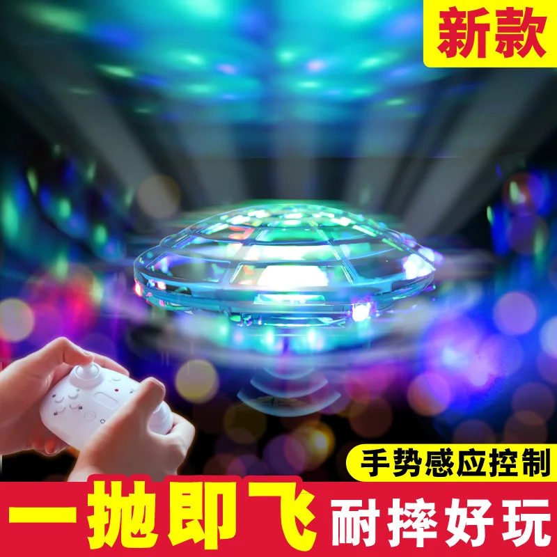 

Colorful Lights, Remote Control, Four Axis Aircraft, Children's Toys, UFO Mini Suspension, Rotary 5 Induction Flying Saucer