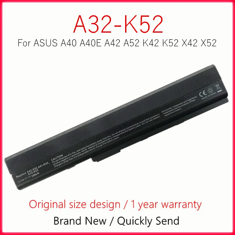 Аккумулятор для ноутбука ASUS K42 K42D K42DE K42F K42J K42JC K42JR K42S K52 K52D K52DE K52J K52S K52N K52JK K52JB