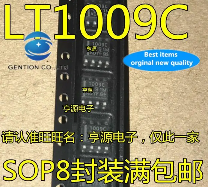 

10pcs 100% orginal new in stock LT1009C LT1009CDR 1009C SMD SOP8 voltage reference chip