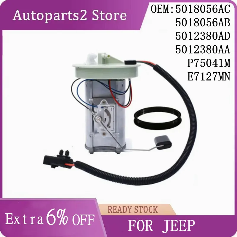 

Топливный насос 5018056 АК 5018056 АБ 5012380 АД 5012380 AA P75041M E7127MN для Jeep Grand Cherokee WJ 4.0L 4.7L 1999-2004 гг.