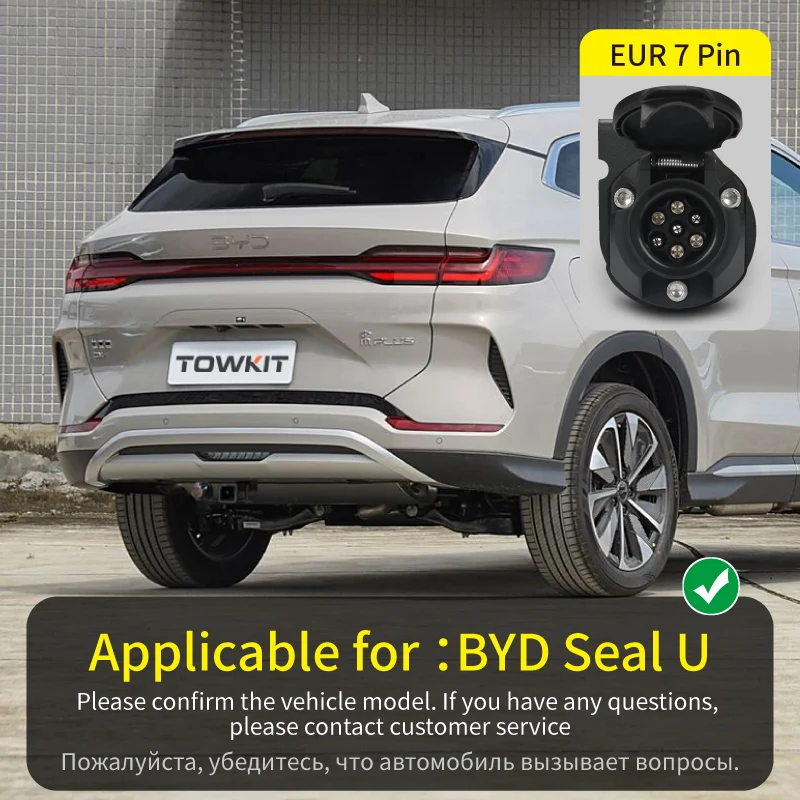 

Кабель для прицепа BYD SEAL U, 13/7-контактный, для фар заднего хода и сигнальных огней, для австралийских условий, 12/7-контактный, совместим с BYD Song Plus DMI
