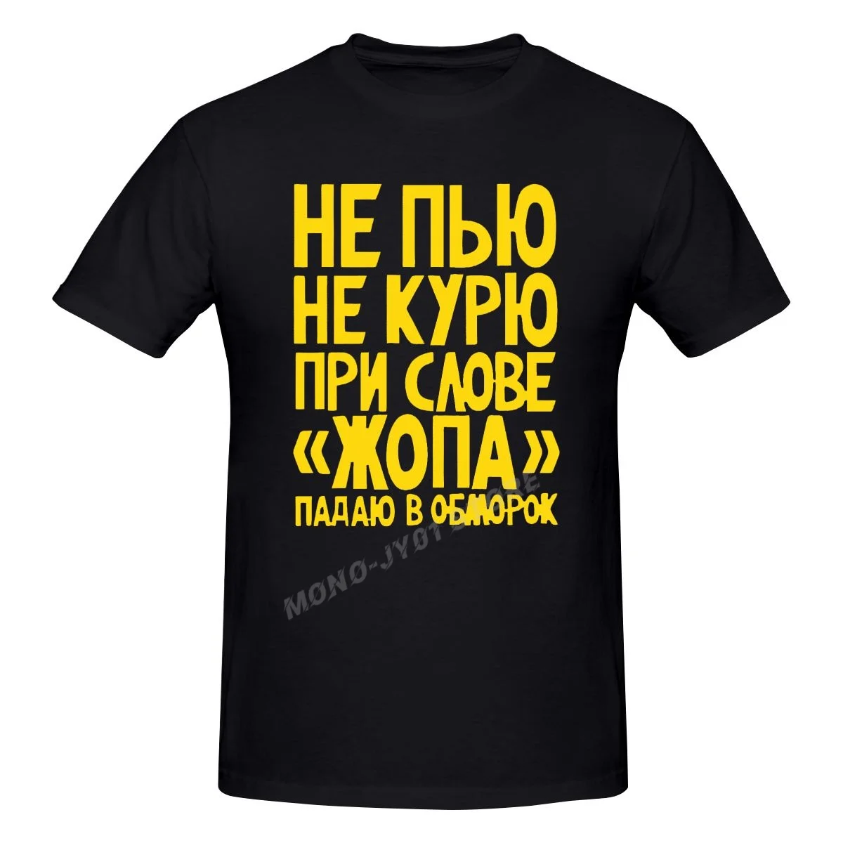

Russia Not Smoke Or Drink Funny T-Shirt For Men Male Casual Short Sleeve Cotton Humor Joke Streetwear T Shirt Summer Tops Tee