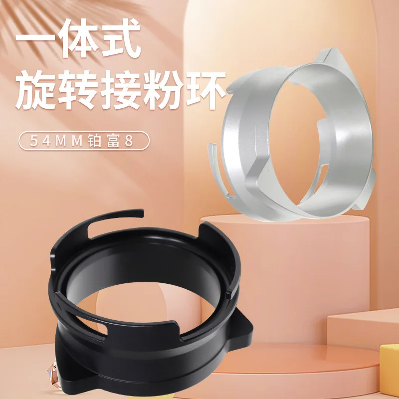 

Coffee Dosing Cups for 54mm Anti-fly Powder Rotary Aluminum Alloy Cafe Powder Ring for Breville Coffee Machine Free Shipping