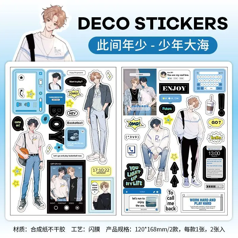 

Водонепроницаемые стикеры в корейском стиле Gimue