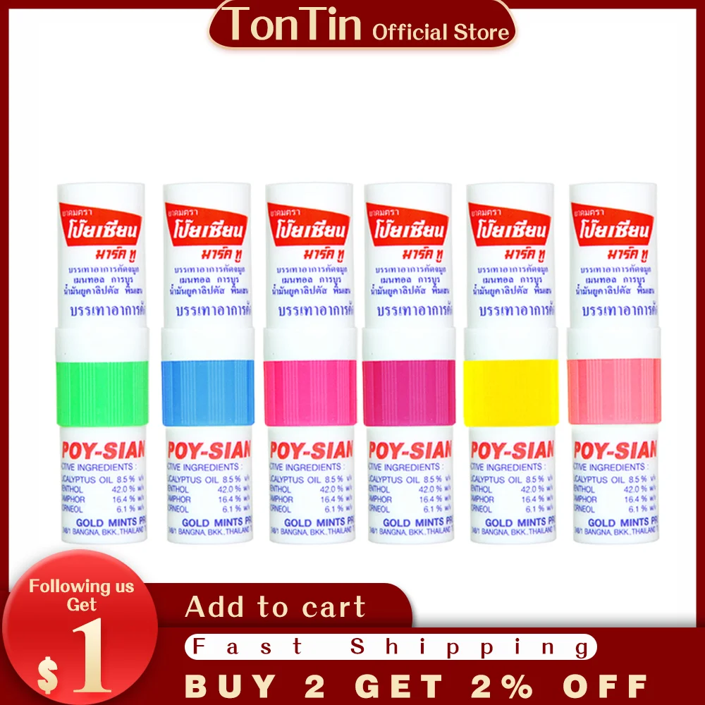 

Тайский мятный цилиндр контейнеры для носовых ингаляторов, для обновления мозга, для лечения усталости, заложенный для носа, для лечения ринитов, аспиратор для носа, 6 цветов