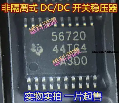 

5 шт. TPS56720PWPR 56720 TSSOP20