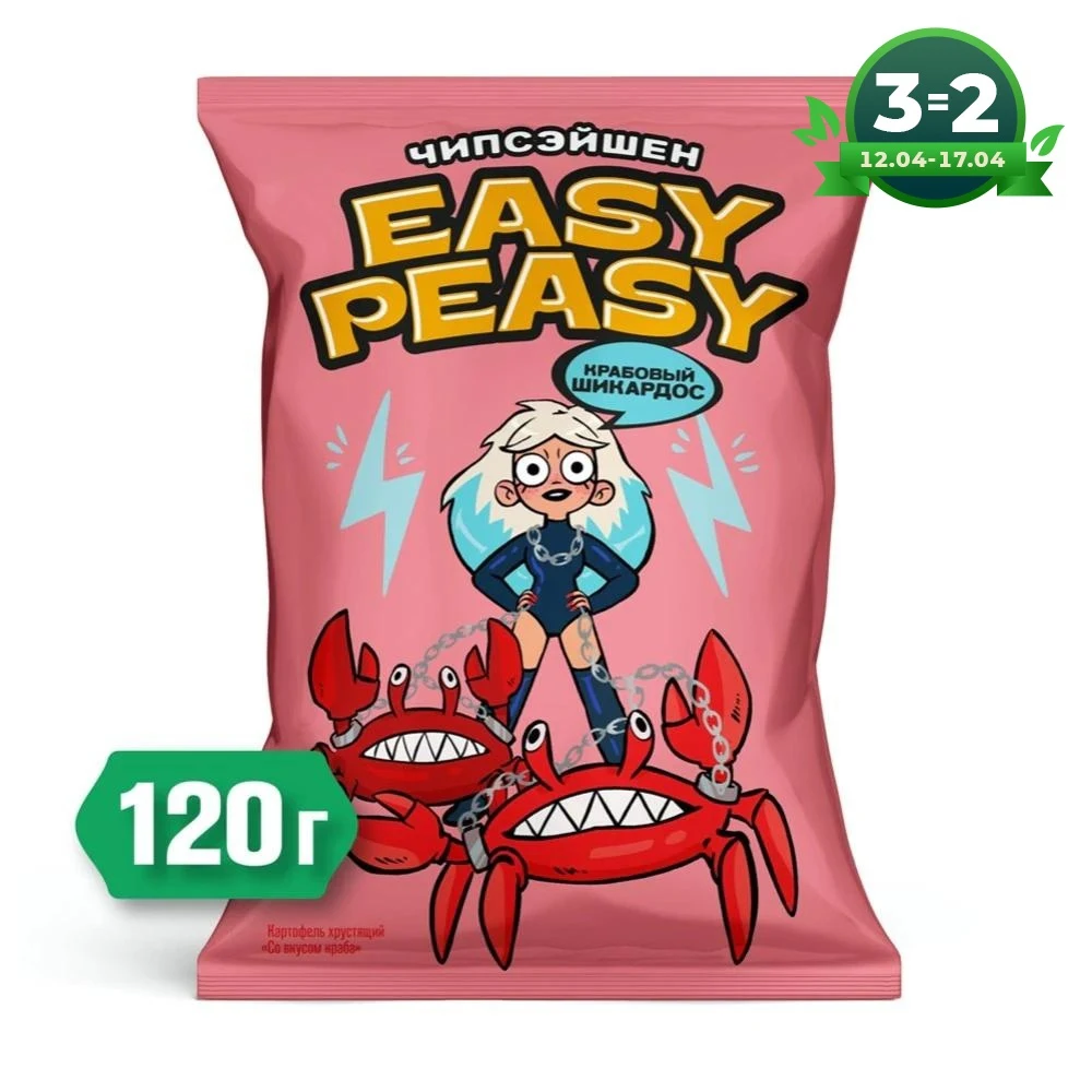 Картофельные чипсы easy peasy со вкусом краба, "крабовый - АлиТопс