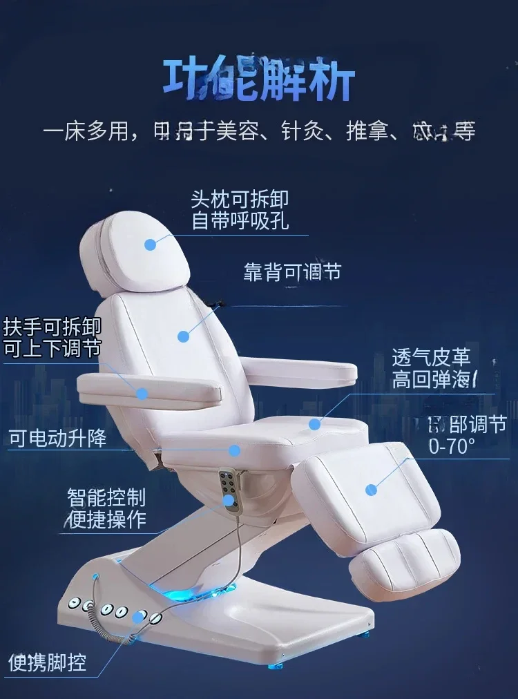 Электрическая подъемная кровать для лица стоматологическая