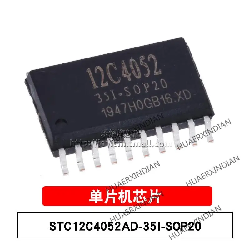 10PCS/LOT New Original STC12C4052AD-35I-SOP20 STC12C4052AD In Stock