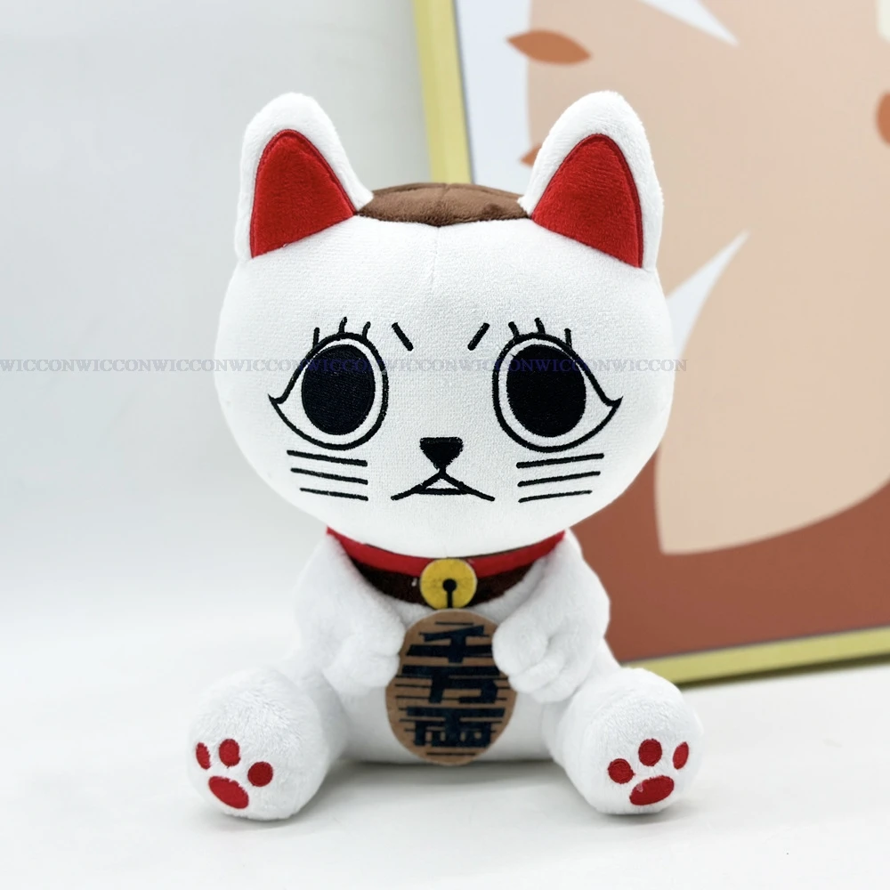 Dandadan Turbo Granny Kiro Baba Tabo Stuffed Lucky Cat