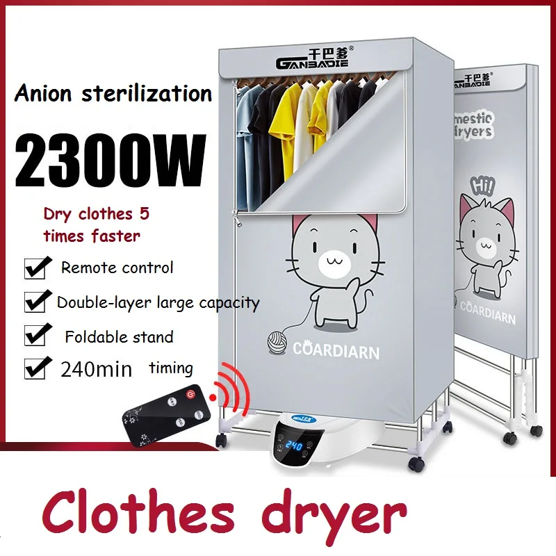 

Складная Сушилка для домашней одежды, сушилка для одежды, сушилка большого объема