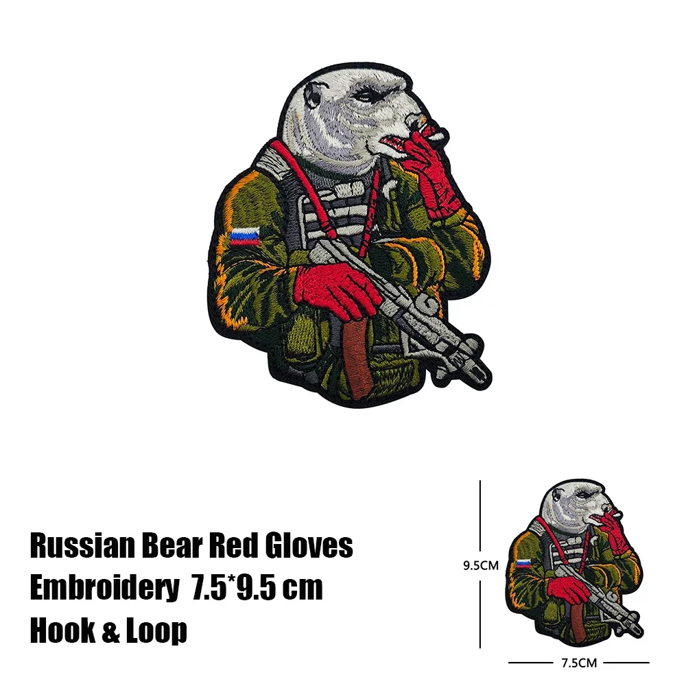 100% тактическая вышивка русский медведь ярко-красный ручной с нашивкой для