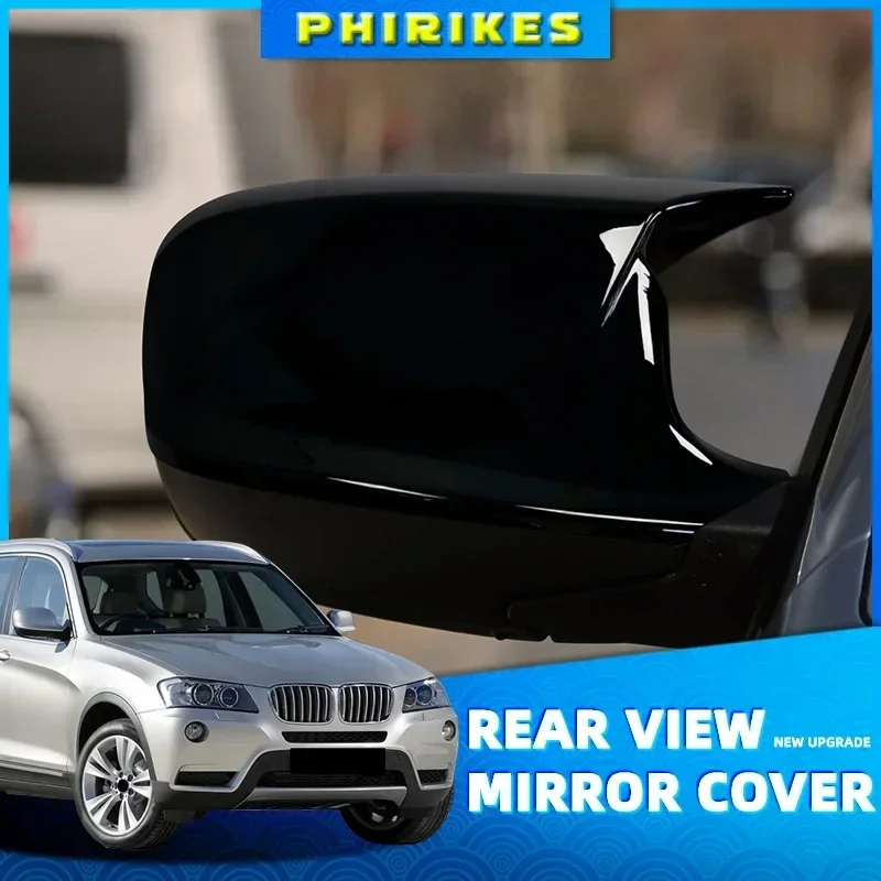1 пара глянцевых черных/карбанных крышек зеркала заднего вида для BMW X1 E84 X3 F25 Pre-LCI