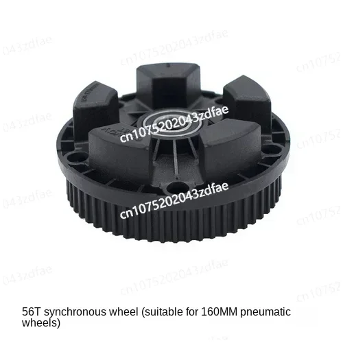 Специальное колесо ГРМ Exway Atlas 56T 66T