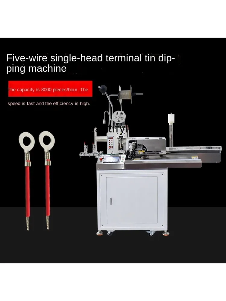 Рисунок 2 - Полностью автоматическая машина