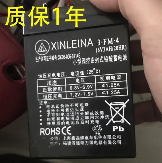 

Battery 3-FM-3 6V3AH/20HR Toy Car Stroller Motorcycle Battery