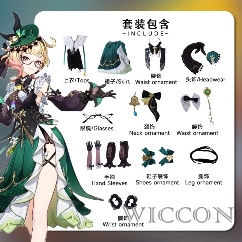 Genshin Impact Emilie Косплей Костюм Парик Платье Униформа Серьги Очки Шляпа Фонтейн Розы