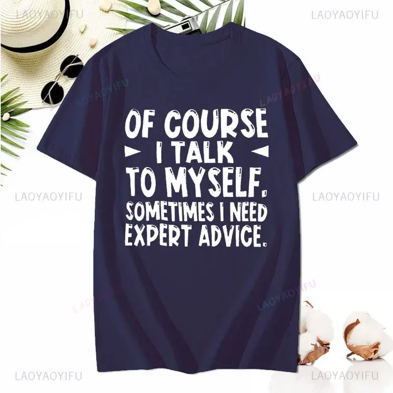 Футболка мужская с забавным буквенным принтом повседневная хлопковая рубашка