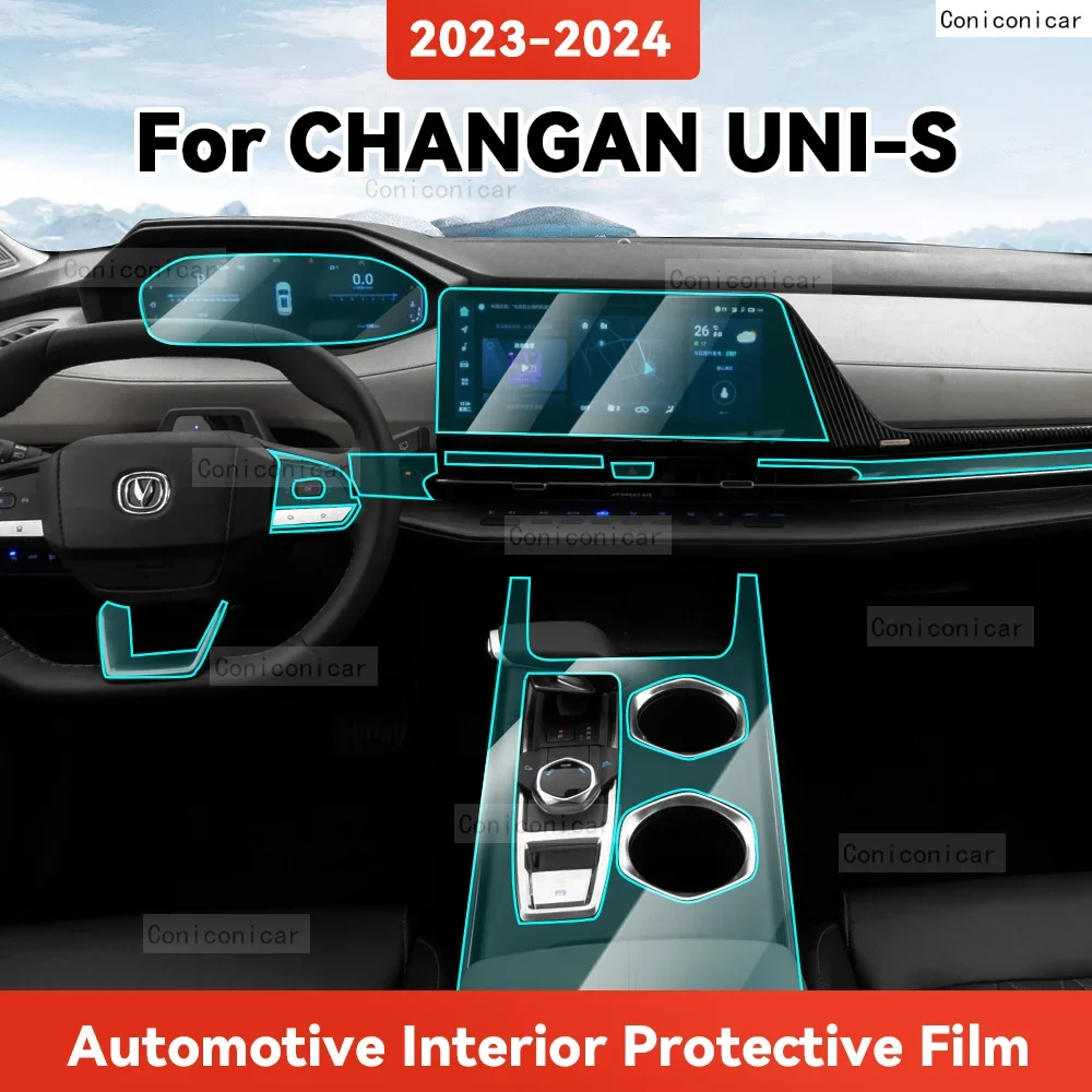 TPU для CHANGAN UNI-S 2023 2024 прозрачная защитная пленка салона автомобиля центральное