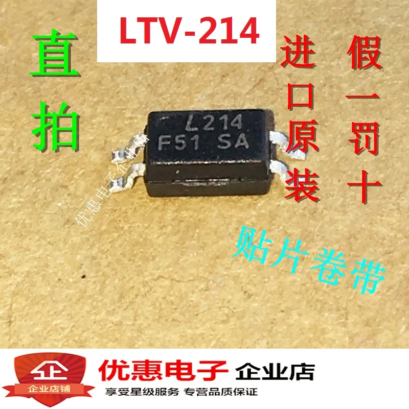 

20 шт./лот LTV-214A L214A LTV214SOP4